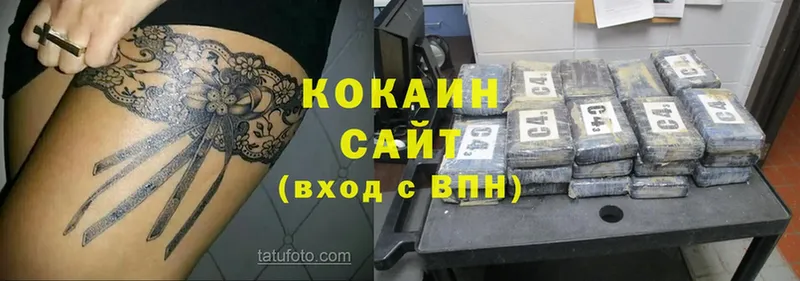 нарко площадка какой сайт  Лангепас  Cocaine 99% 