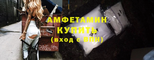 COCAINE Богородицк