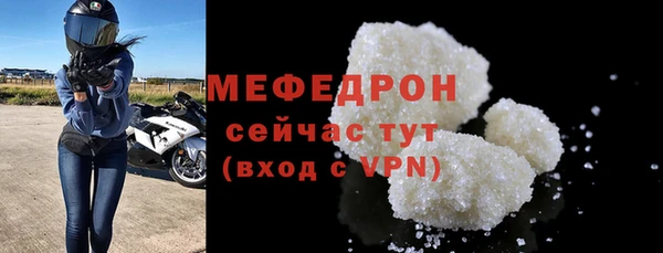 COCAINE Богородицк