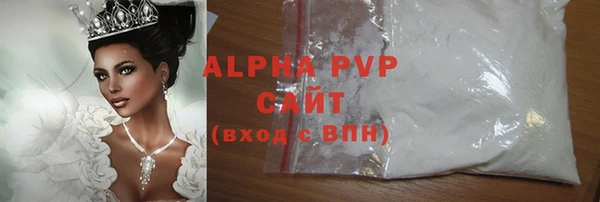 COCAINE Богородицк