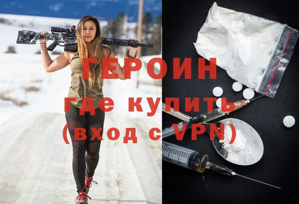 COCAINE Богородицк