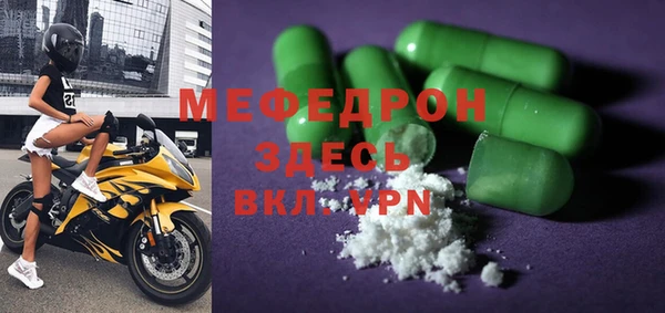 COCAINE Богородицк